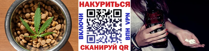 Печенье с ТГК конопля  Сясьстрой 