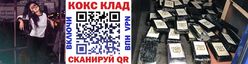 КОКАИН 99%  гидра ONION  Сясьстрой 