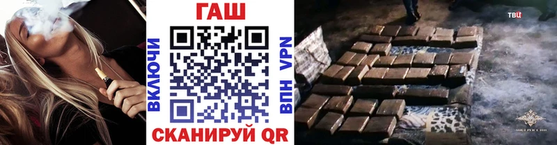 купить наркотик  блэк спрут зеркало  ГАШИШ VHQ  Сясьстрой 