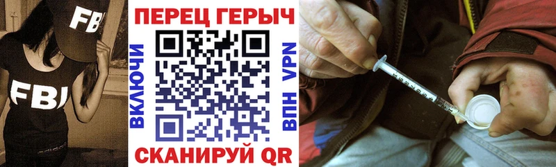Героин гречка  Сясьстрой 
