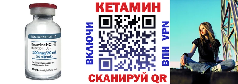 Кетамин ketamine блэк спрут ONION Сясьстрой