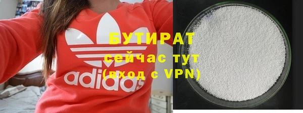 ешки Абаза