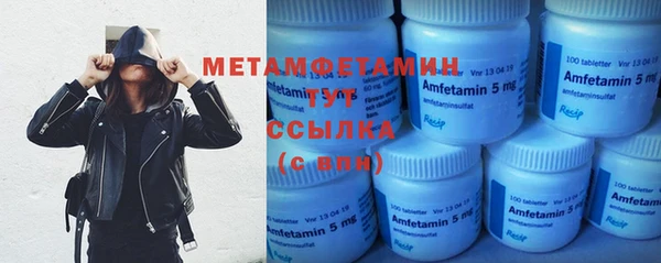 гидра Абдулино