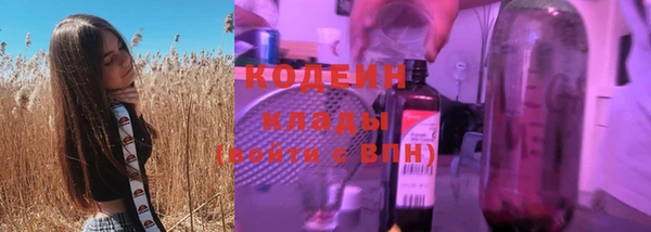 ешки Абаза