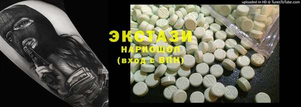 не бодяженный Абинск