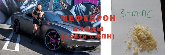 гидра Абдулино