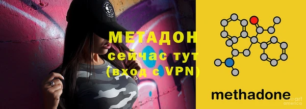 не бодяженный Абинск