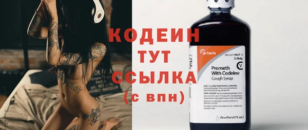 ешки Абаза