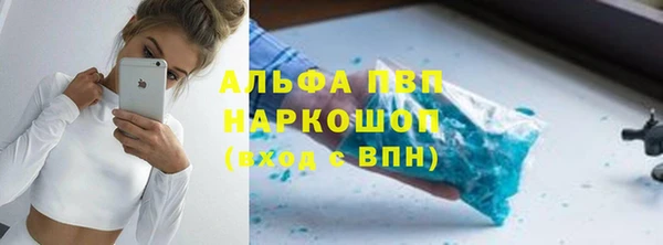 не бодяженный Абинск
