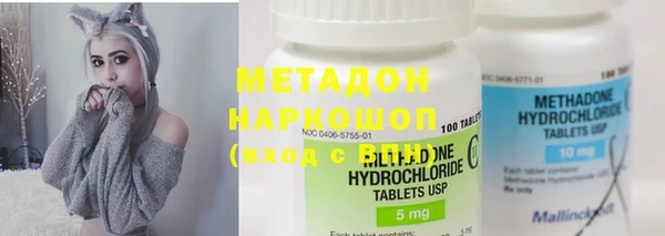 гидра Абдулино