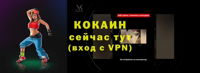 не бодяженный Абинск