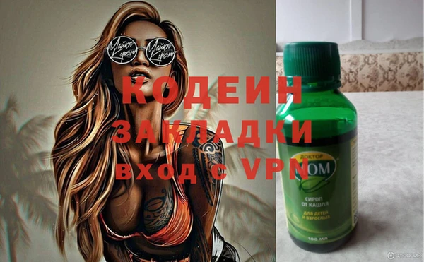гидра Абдулино