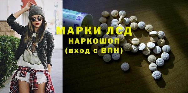 гидра Абдулино