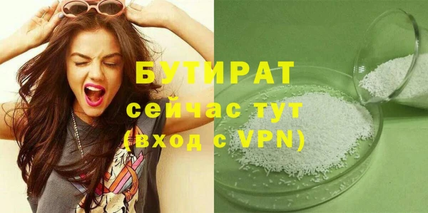 гидра Абдулино