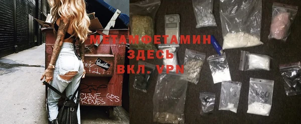 гидра Абдулино