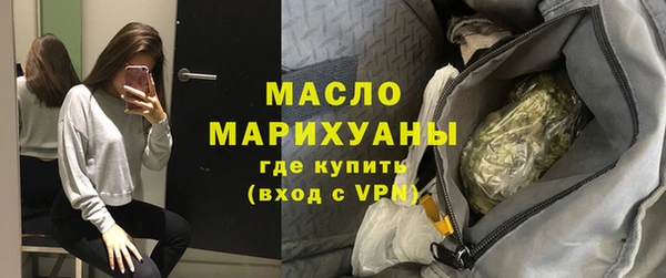 гидра Абдулино