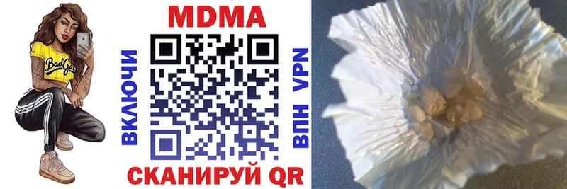 MDMA Molly  kraken ТОР  Сясьстрой 