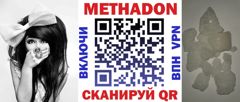 Метадон VHQ  Сясьстрой 